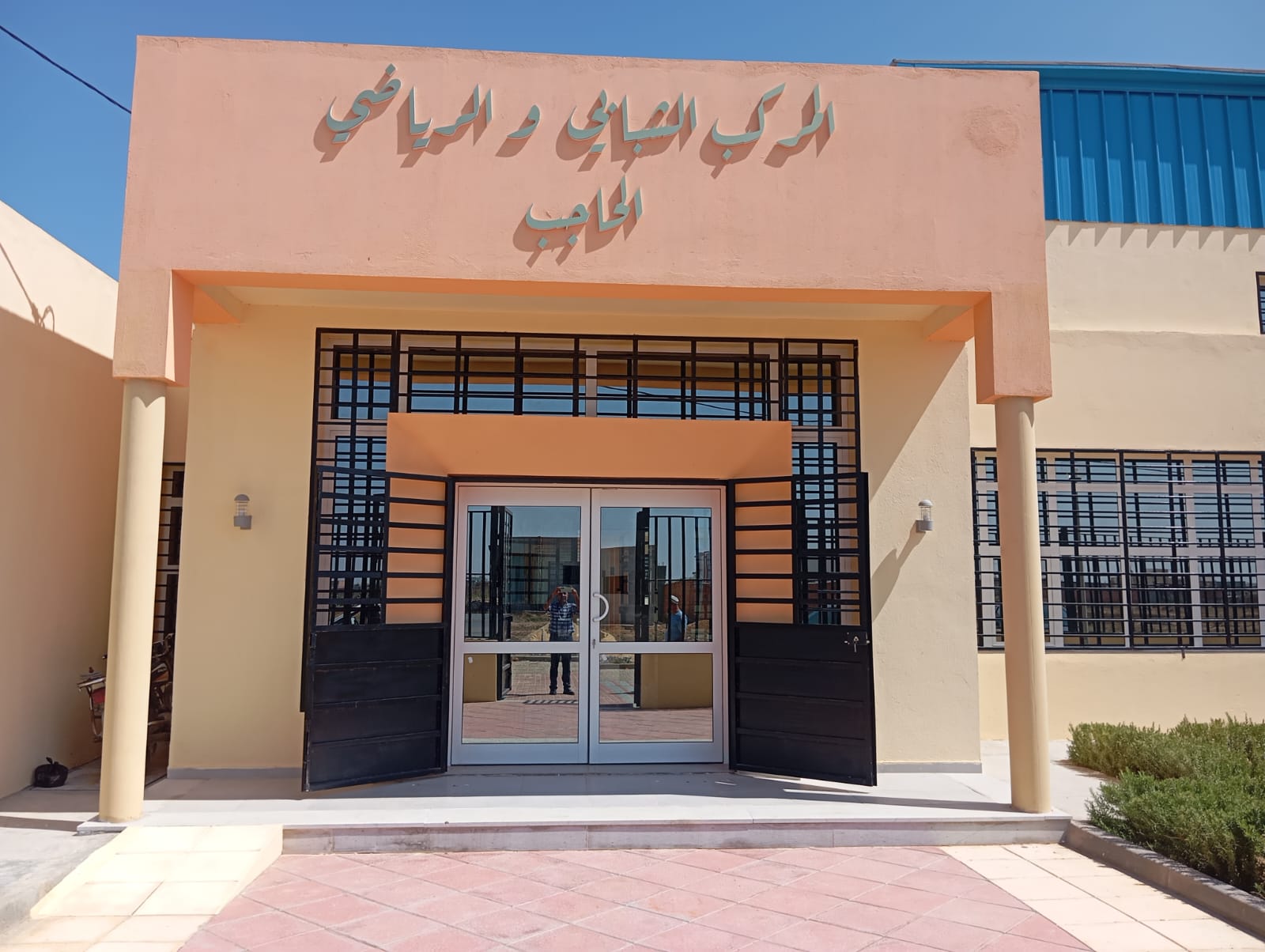 Remise du Complexe Culturel et Sportif aux quartiers El Khadra et El Wafa à Sfax.